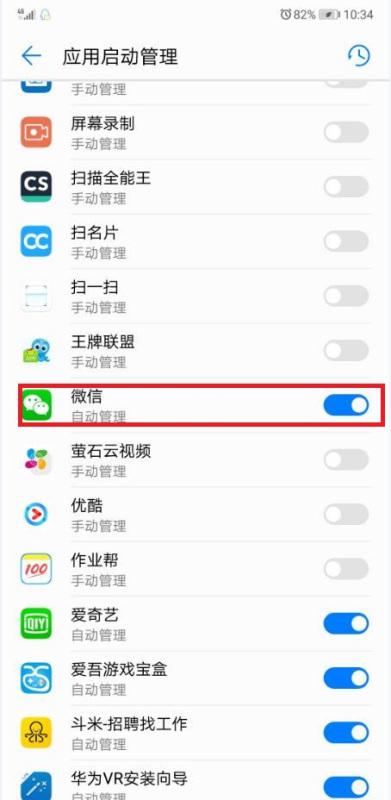 华为手机怎么开通快手 华为手机怎么开通快手