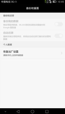 华为手机怎么阅读短信 华为手机怎么阅读短信