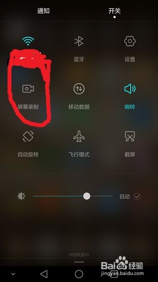 华为手机怎么视频录音 华为手机怎么视频录音