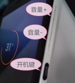 华为手机白屏怎么修 华为手机白屏怎么修