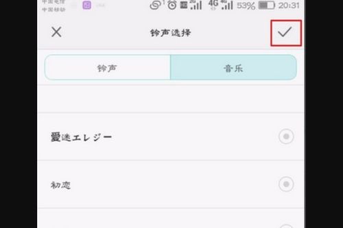 华为手机当伴奏手机怎么设置 华为手机当伴奏手机怎么设置