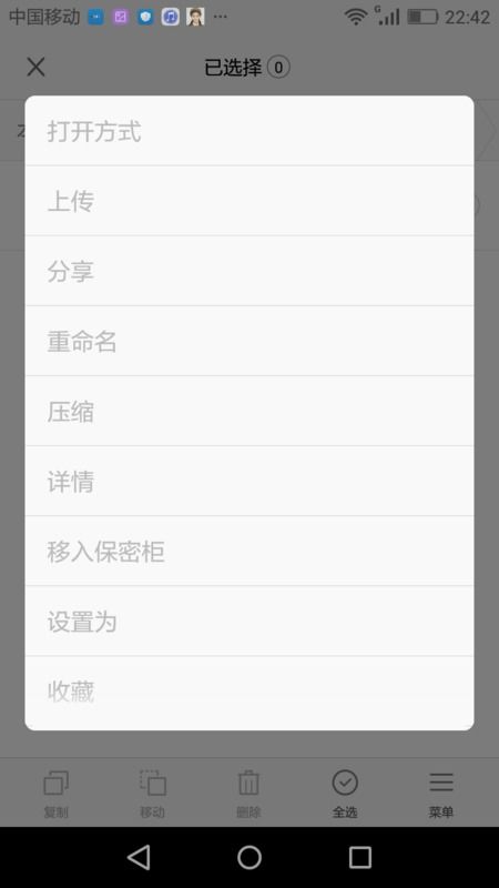 vivo手机录音怎么传到华为手机 vivo手机录音怎么传到华为手机
