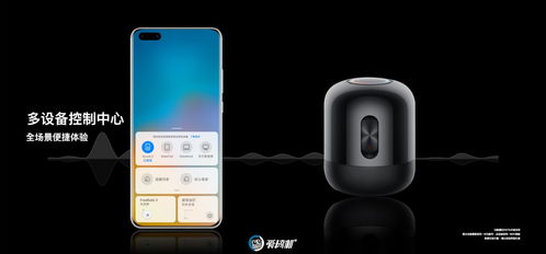 华为手机怎么拍会议 华为手机怎么拍会议