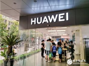 华为手机怎么自营店铺 华为手机怎么自营店铺