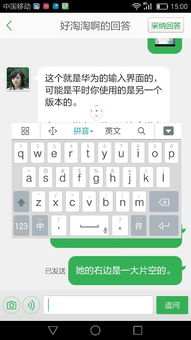华为手机桌面怎么调回 华为手机桌面怎么调回