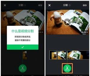 华为手机怎么随意裁剪 华为手机怎么随意裁剪