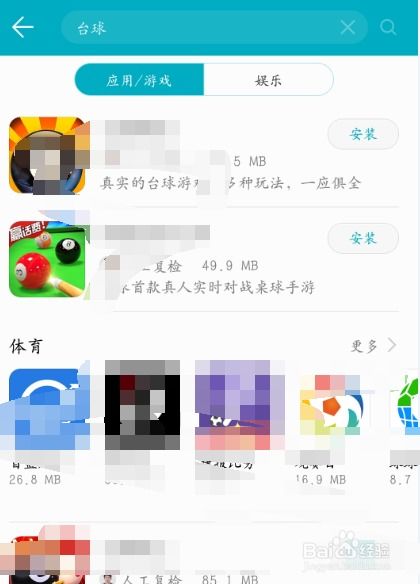 怎么下载华为手机文库 怎么下载华为手机文库