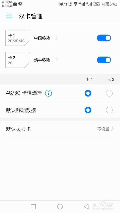 华为手机福利怎么设置 华为手机福利怎么设置