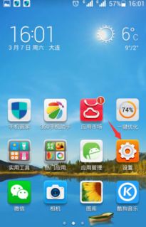 华为手机怎么图形解锁 华为手机怎么图形解锁