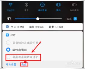 华为手机怎么屏蔽020 华为手机怎么屏蔽020