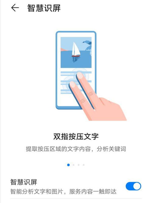 华为手机怎么复印文字 华为手机怎么复印文字