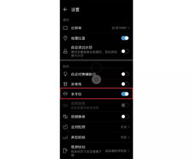 华为手机怎么打开raw 华为手机怎么打开raw