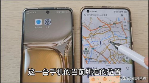 华为手机怎么有响声 华为手机怎么有响声