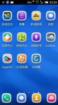 华为手机怎么加群组 华为手机怎么加群组