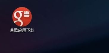 华为手机怎么安装imgplay 华为手机怎么安装imgplay