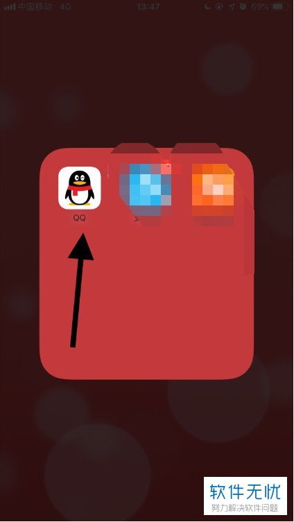 华为手机怎么下载FOXMAIL 华为手机怎么下载FOXMAIL