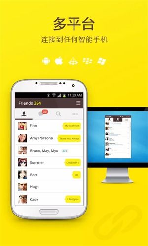 华为手机怎么用kakaotalk 华为手机怎么用kakaotalk