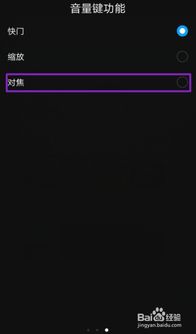 华为手机怎么编辑音频 华为手机怎么编辑音频