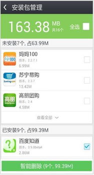 华为手机乱蹦怎么处理 华为手机乱蹦怎么处理