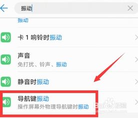 华为手机拨号怎么取消 华为手机拨号怎么取消