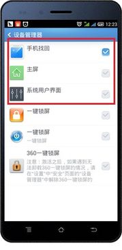华为手机自动扣款怎么 华为手机自动扣款怎么