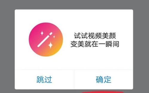 华为手机怎么打开手机视频通话 华为手机怎么打开手机视频通话