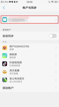 华为手机怎么跟vivo手机绑定 华为手机怎么跟vivo手机绑定
