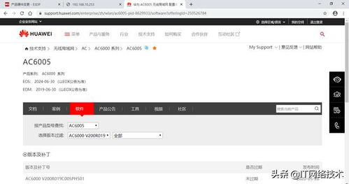 华为手机ac 怎么查询 华为手机ac 怎么查询