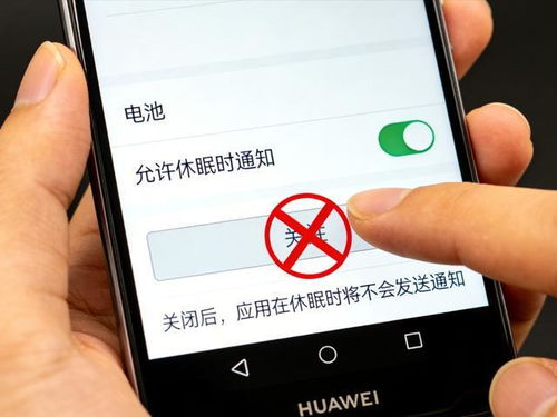 华为手机串联怎么关闭 华为手机串联怎么关闭