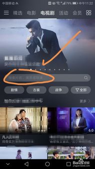 怎么抢拍华为手机视频 怎么抢拍华为手机视频