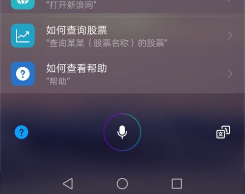 华为怎么关闭手机精灵 华为怎么关闭手机精灵