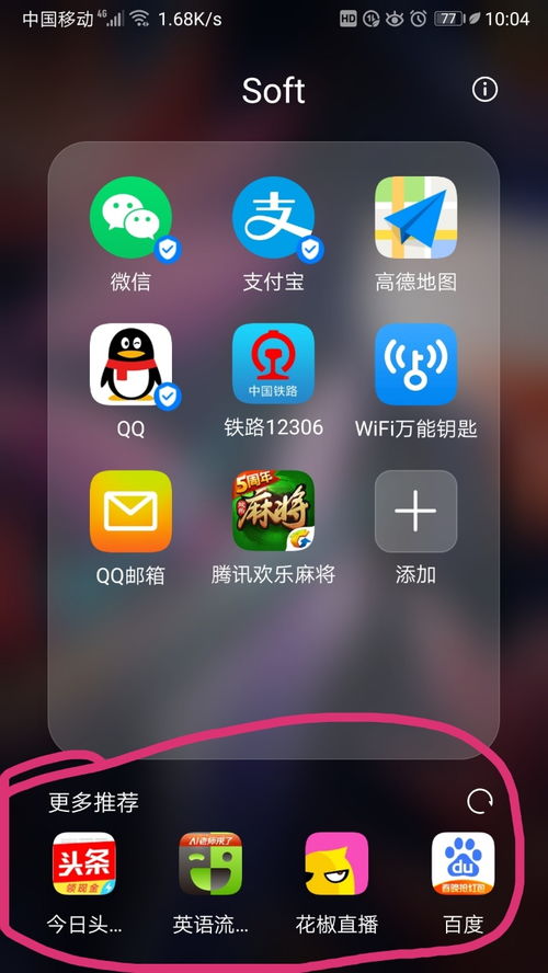华为手机投篮怎么关闭 华为手机投篮怎么关闭