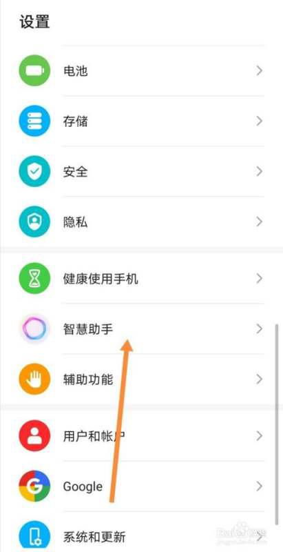 华为手机怎么开yoyo 华为手机怎么开yoyo