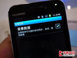 华为手机怎么云玩 华为手机怎么云玩