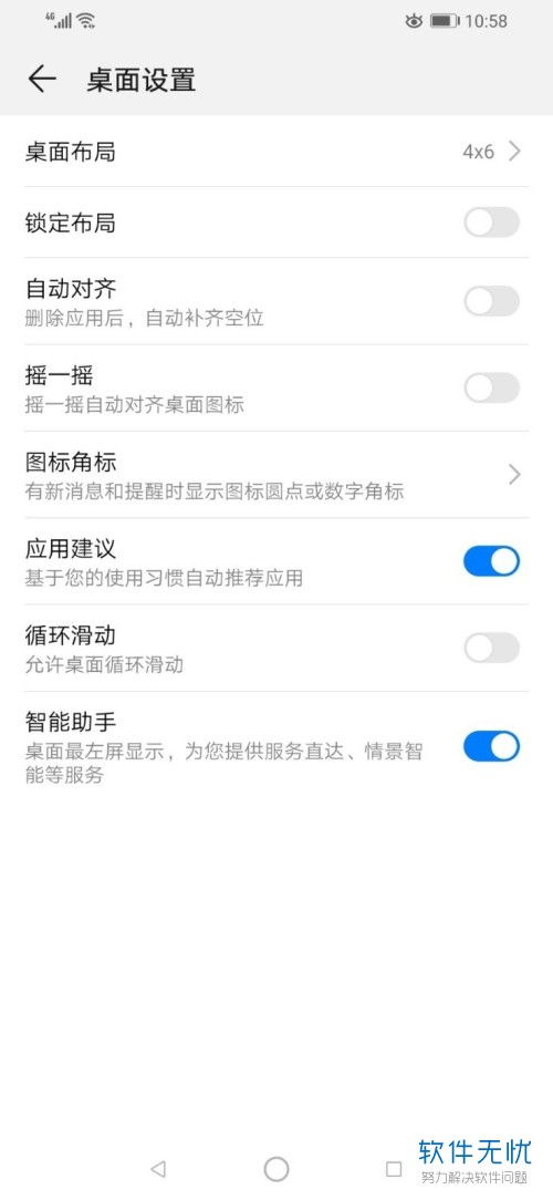 手机锁住怎么调试华为 手机锁住怎么调试华为