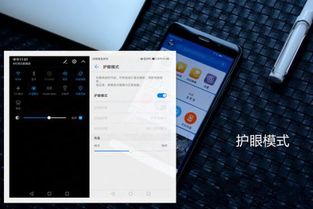 华为手机怎么查看续航 华为手机怎么查看续航