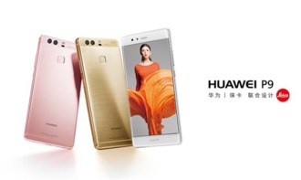 华为手机怎么当厂牌 华为手机怎么当厂牌