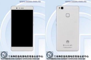 华为手机怎么要预定 华为手机怎么要预定