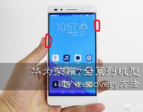 华为手机怎么没有按钮 华为手机怎么没有按钮