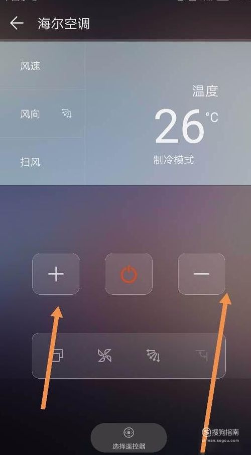 华为手机怎么练空调 华为手机怎么练空调