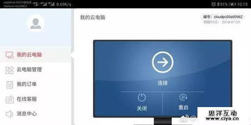 华为手机怎么变windows 华为手机怎么变windows