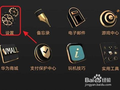 华为手机王者怎么分屏 华为手机王者怎么分屏