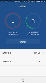 华为手机下载软件怎么 华为手机下载软件怎么
