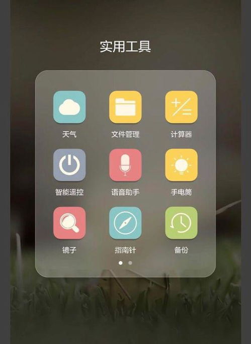 华为手机聚焦怎么调节 华为手机聚焦怎么调节