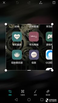 华为手机怎么涂鸦图片 华为手机怎么涂鸦图片