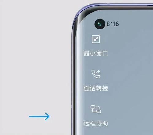 华为手机怎么秒变oppo手机 华为手机怎么秒变oppo手机