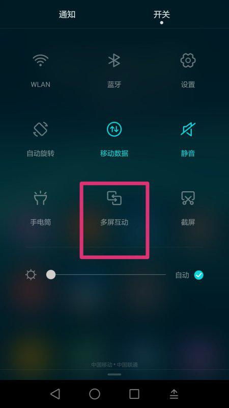 华为手机速录怎么关闭 华为手机速录怎么关闭