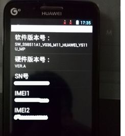 华为手机物品怎么调色 华为手机物品怎么调色