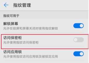 华为怎么关联亲属手机 华为怎么关联亲属手机
