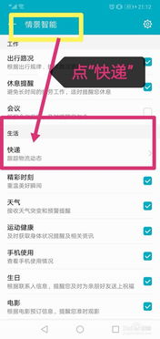 华为手机怎么快递发货 华为手机怎么快递发货